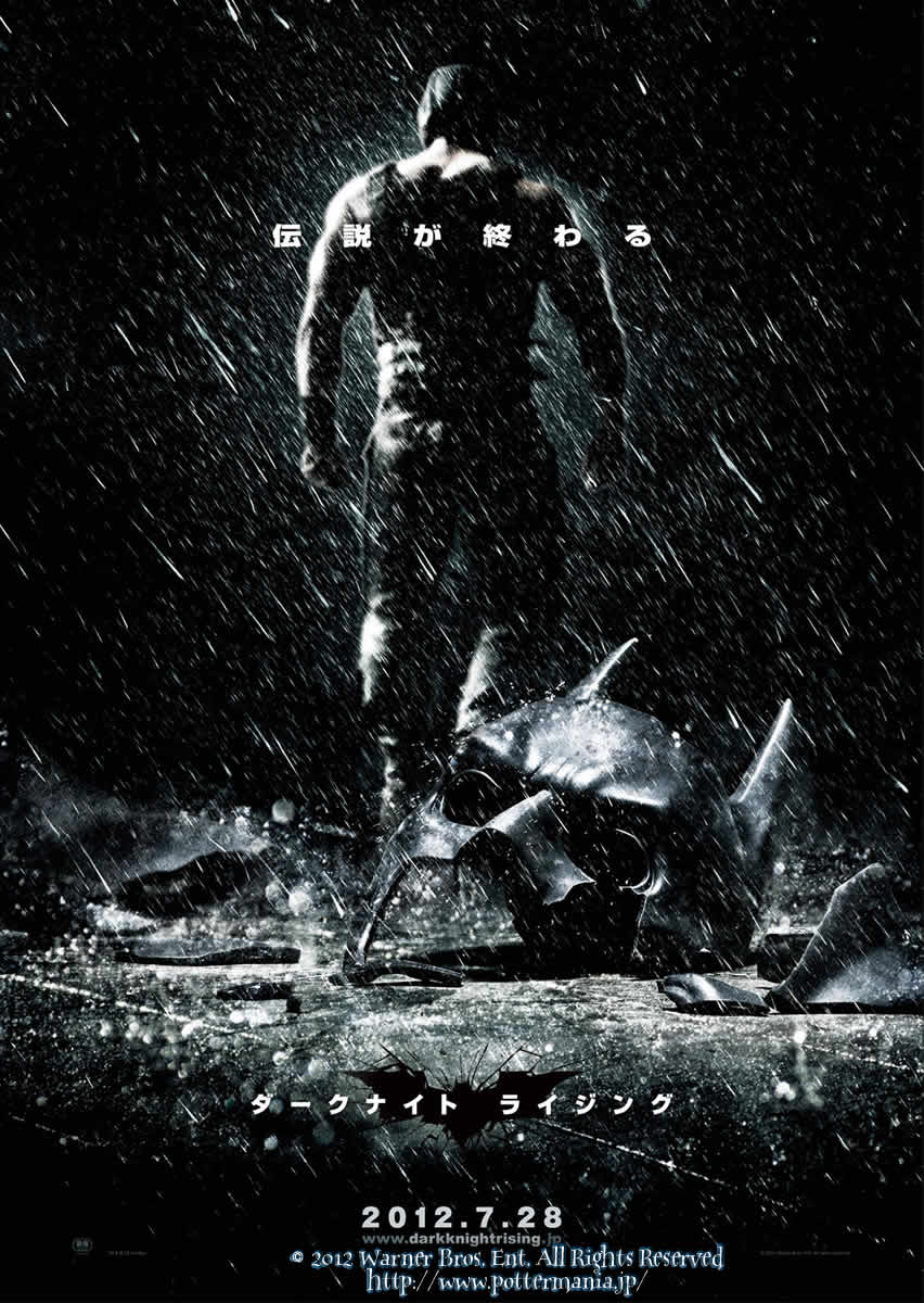 _[NiCgECWO Dark Knight Rises