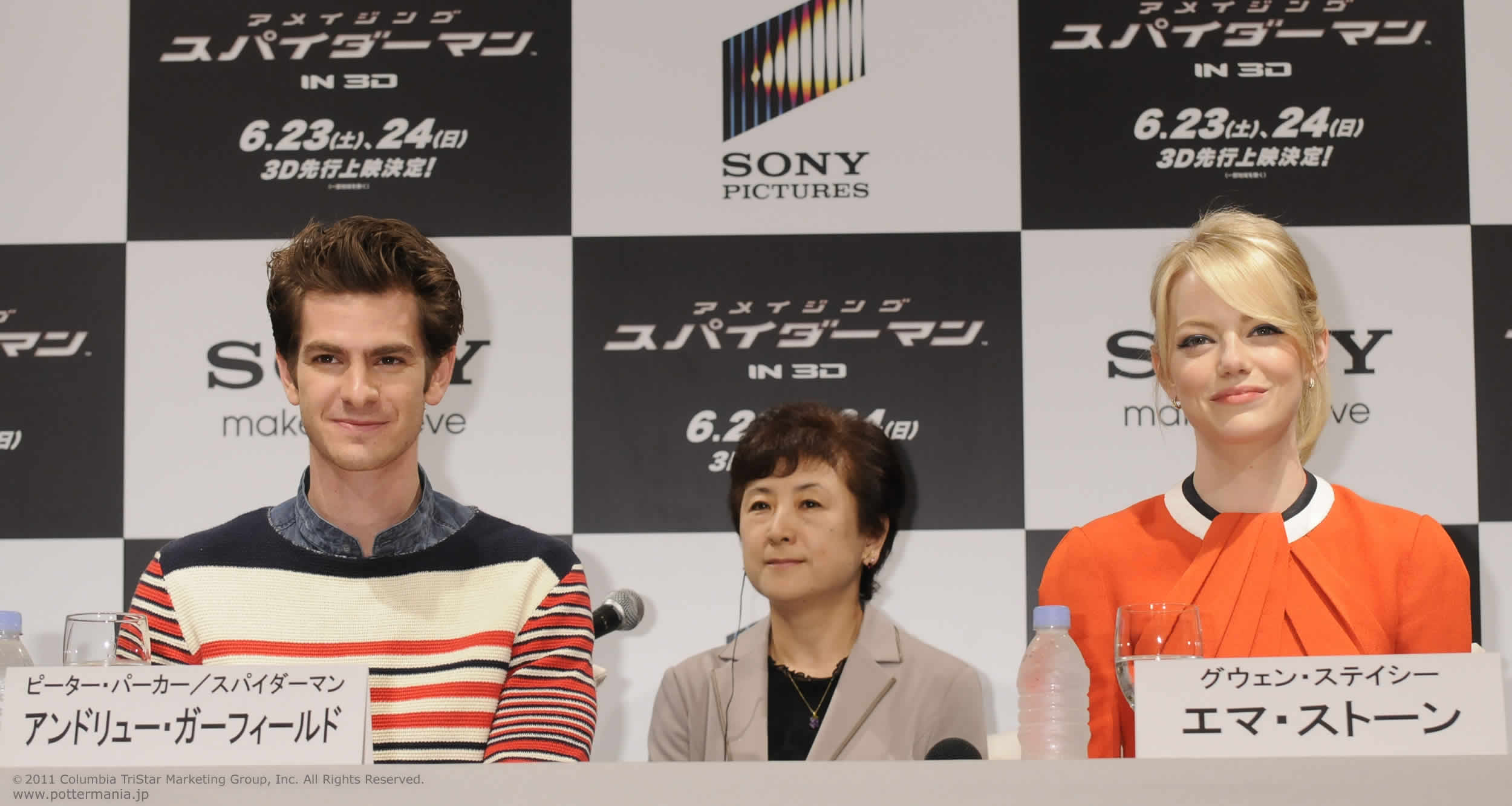 ACWOEXpC_[}L҉ The Amazing Spider-Man Press Conference in Japan