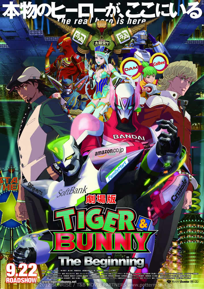  TIGER & BUNNY -The Beginning-ʐ^