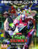  TIGER & BUNNY -The Beginning-